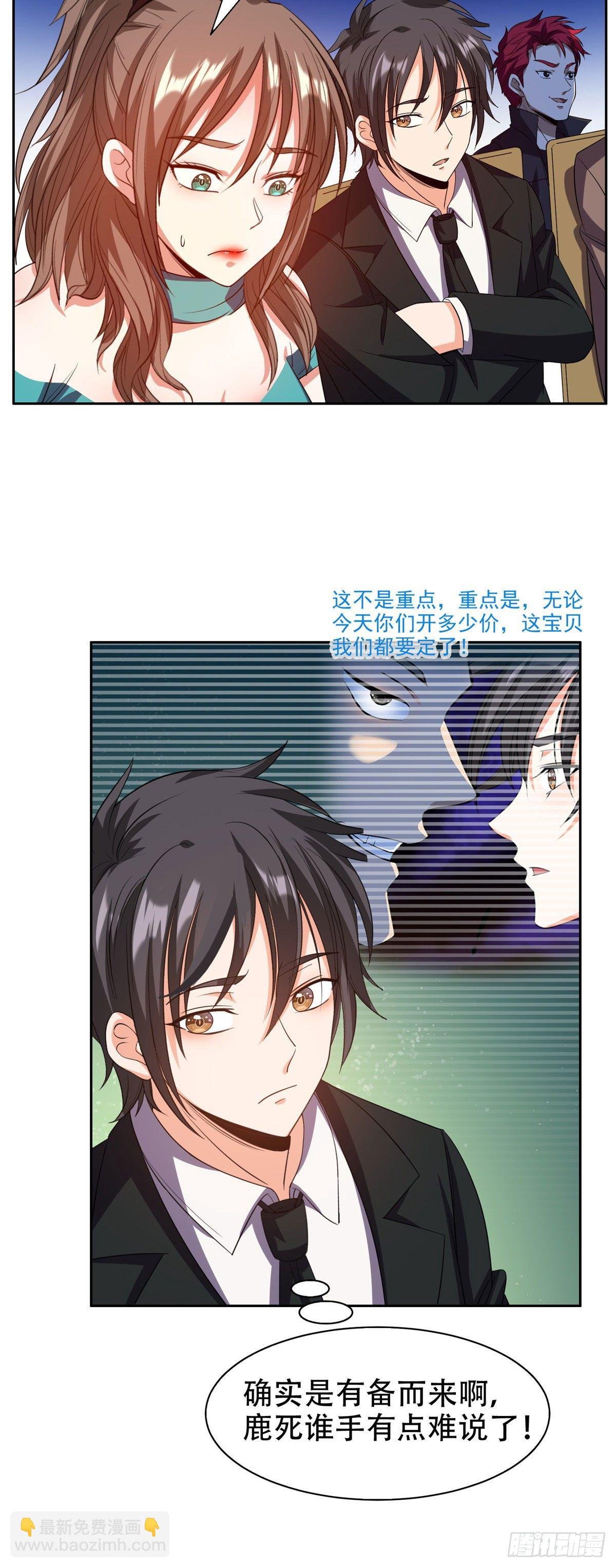29一......一个亿？！