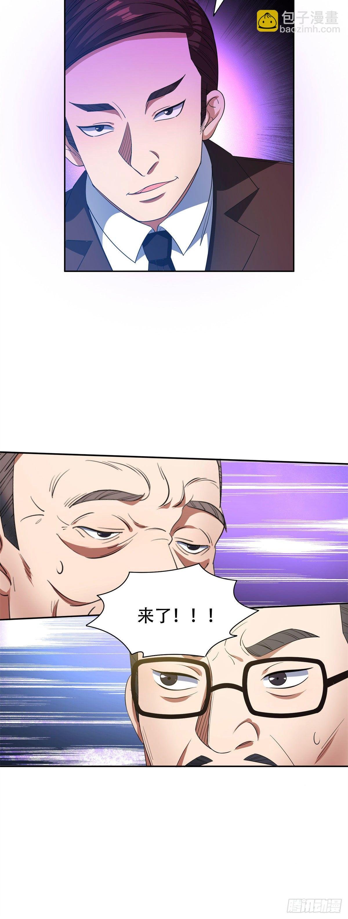 31 无价之宝