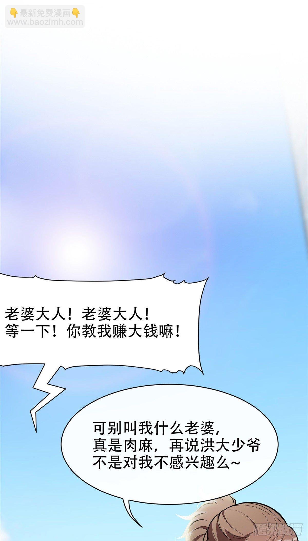 03 多少钱？我买了！