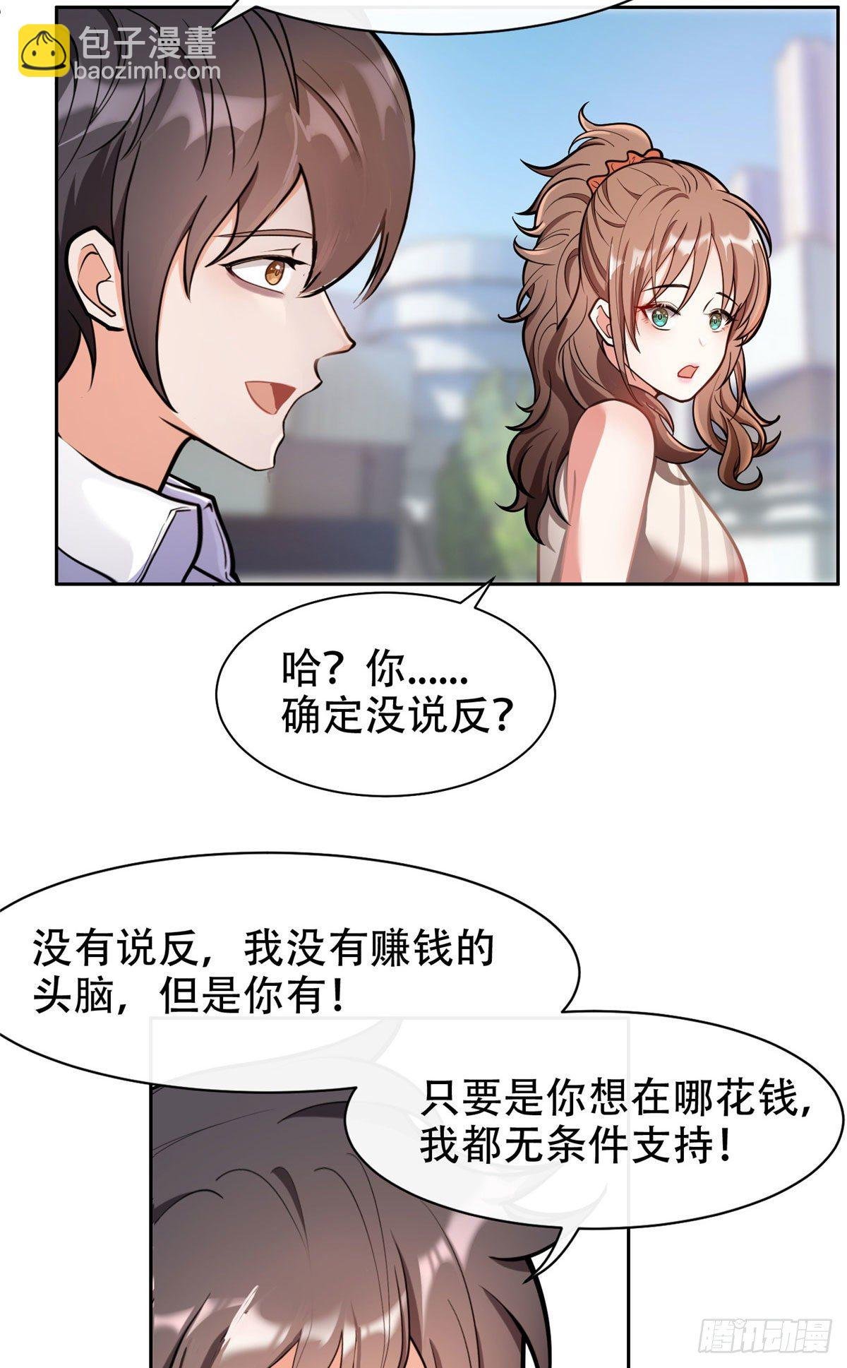 03 多少钱？我买了！