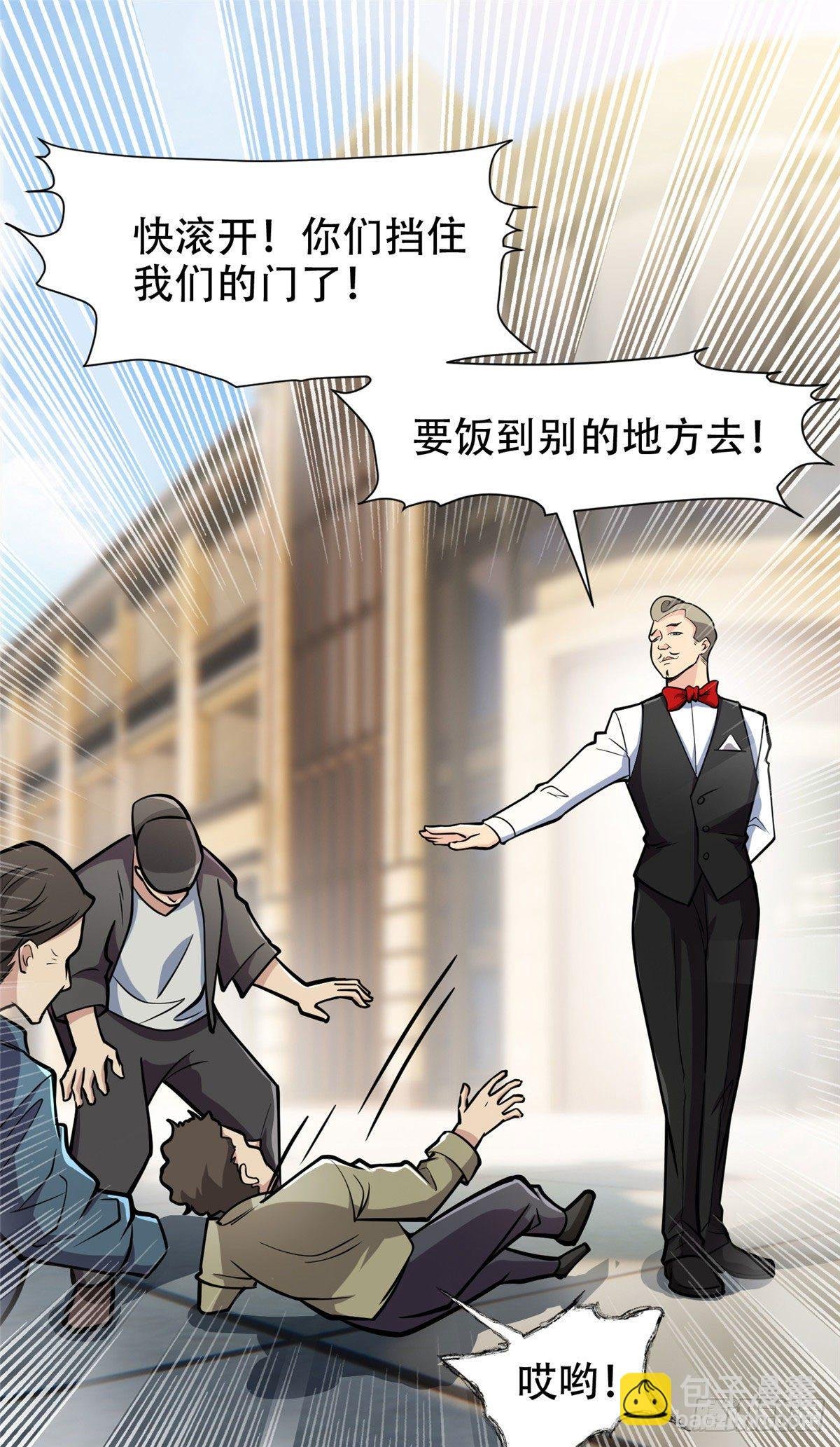 03 多少钱？我买了！