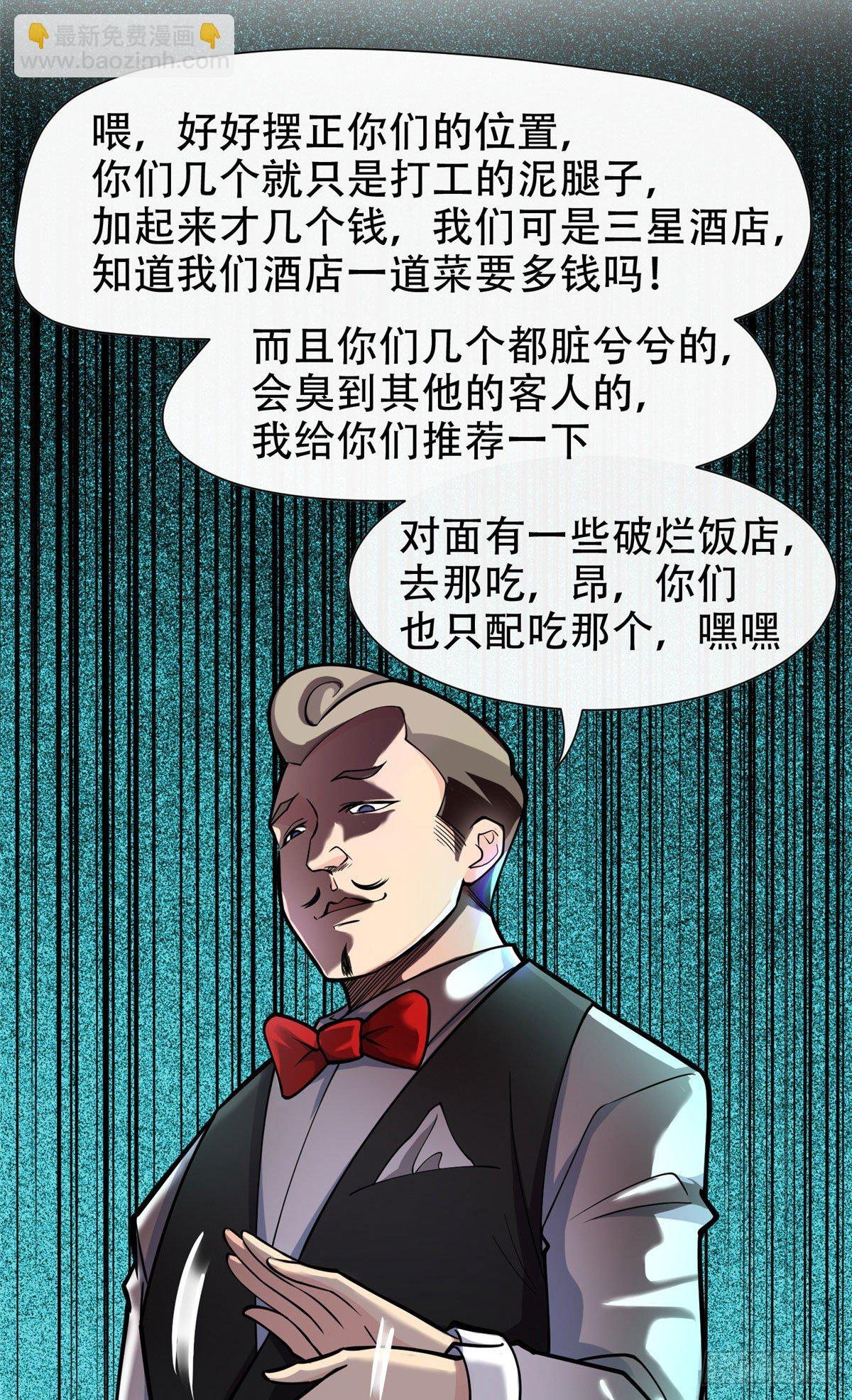 03 多少钱？我买了！