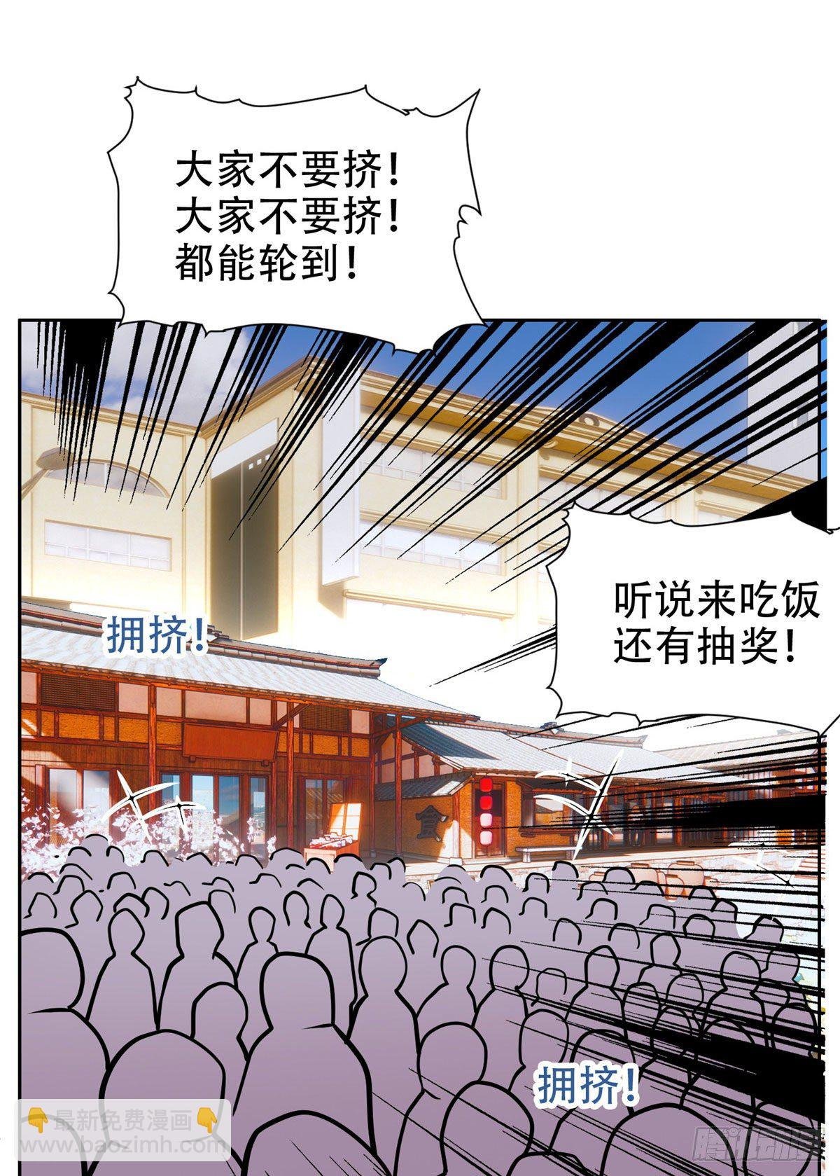03 多少钱？我买了！