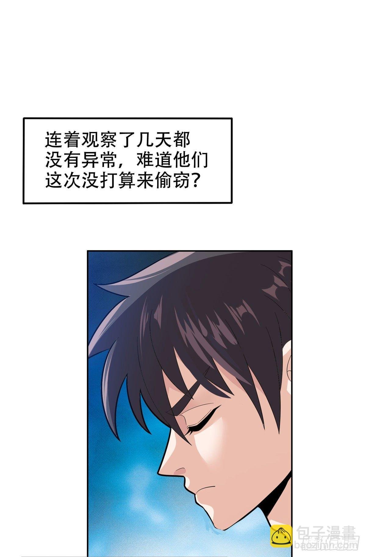 39 你嫌弃？