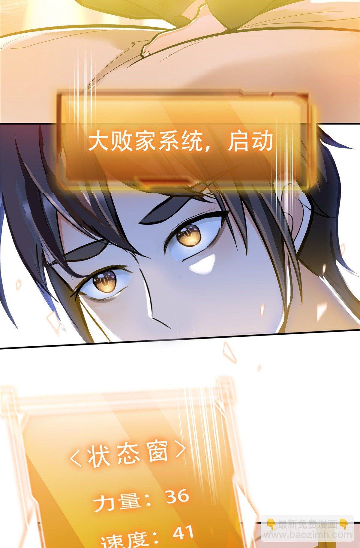 04 柳大少哔哔哔