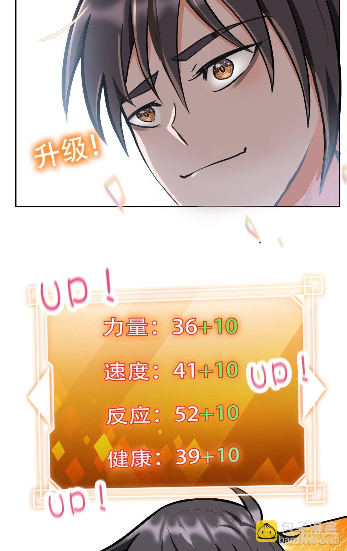 04 柳大少哔哔哔