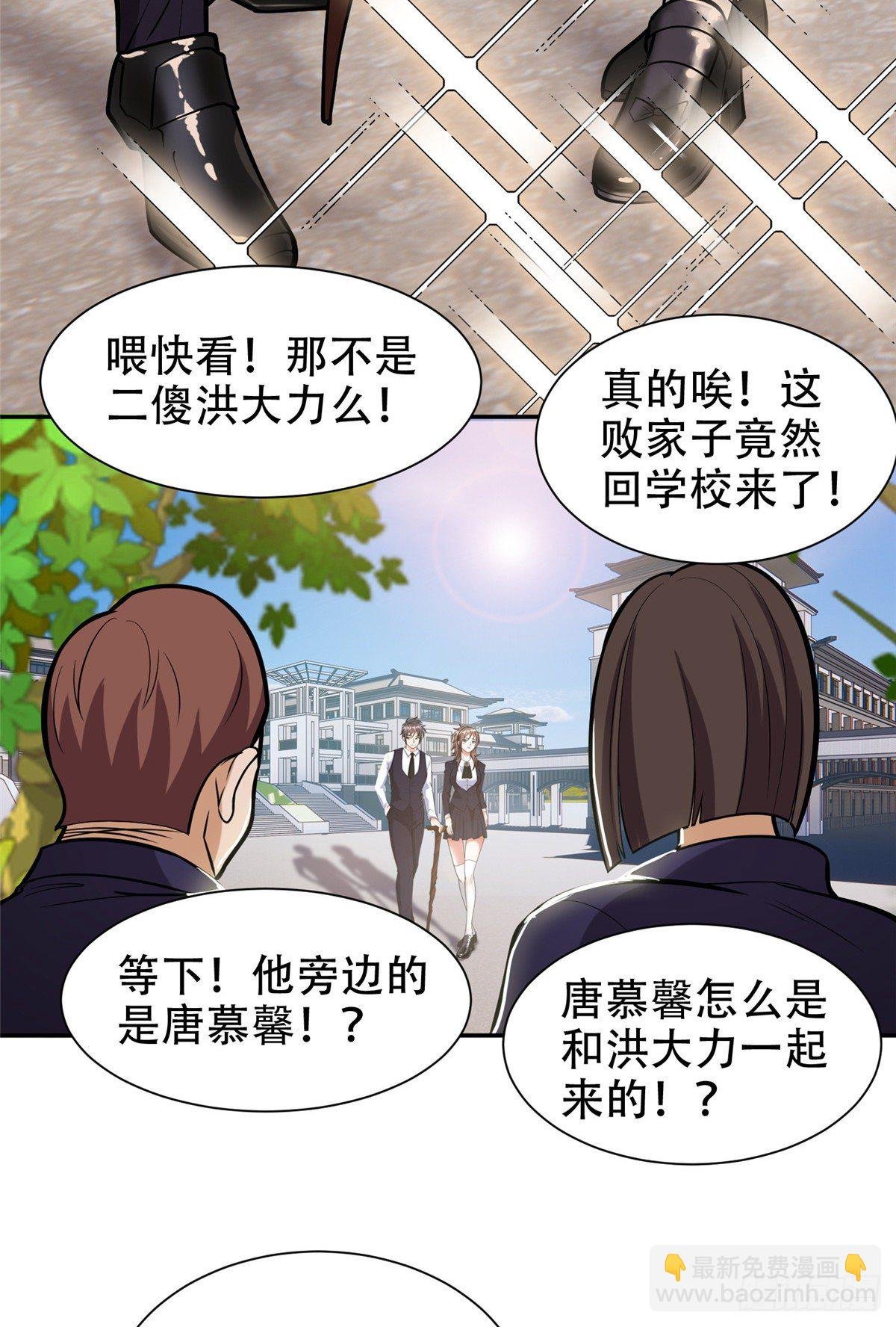04 柳大少哔哔哔