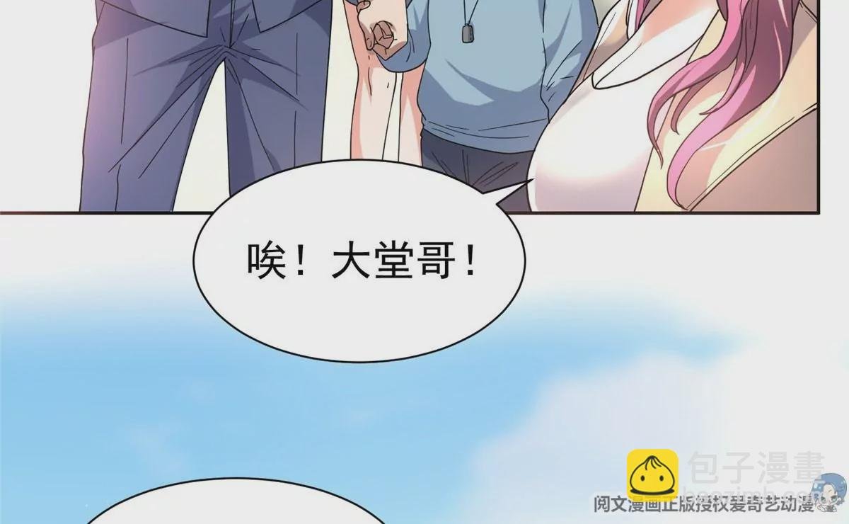 50 拍马屁