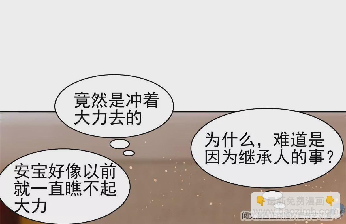 55 违和感