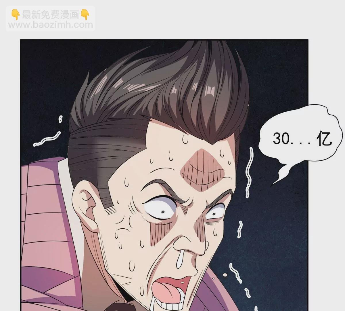 57 你作弊！！！