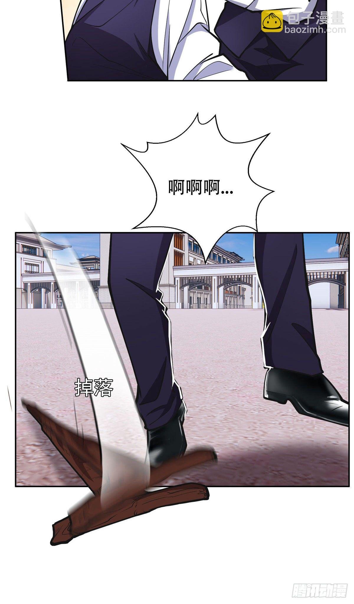 05 大力哥，我错了！