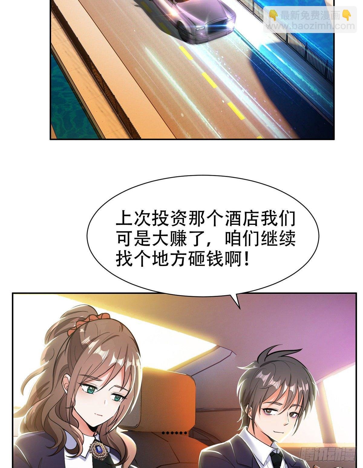 05 大力哥，我错了！