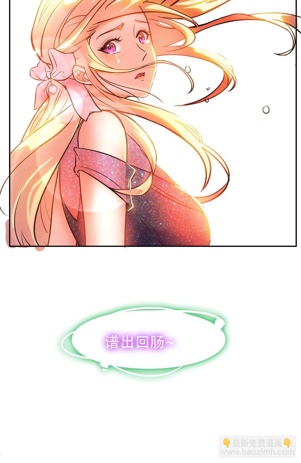 05 大力哥，我错了！