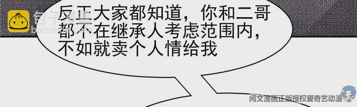 58 投票一边倒？