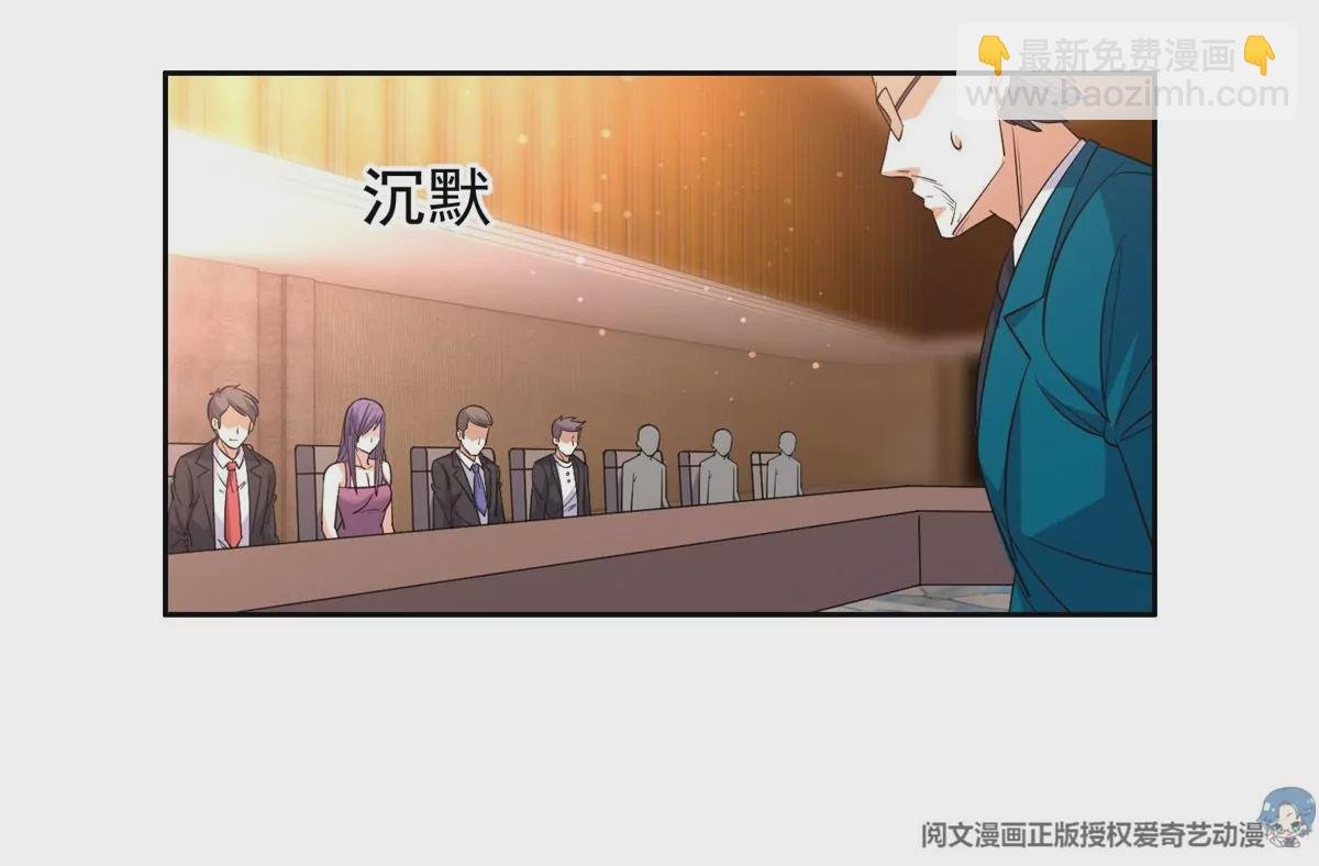 59 放弃竞选