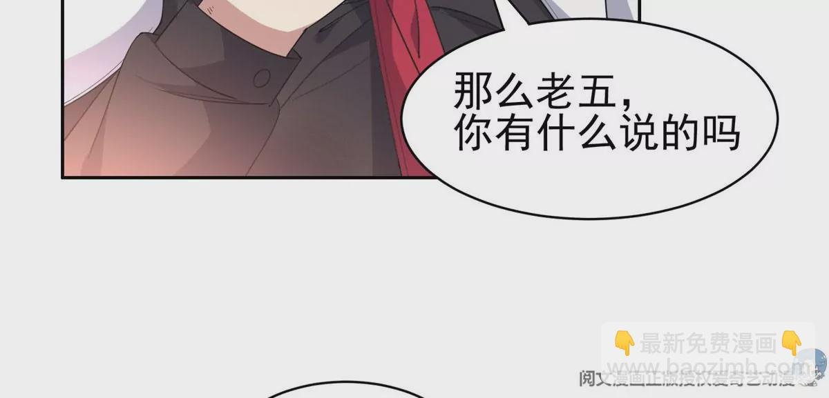 59 放弃竞选
