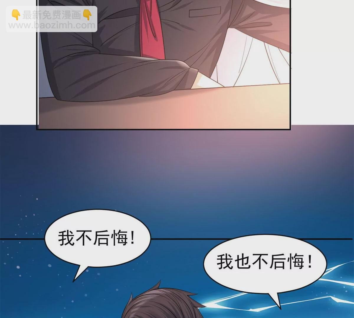 60 就是玩！