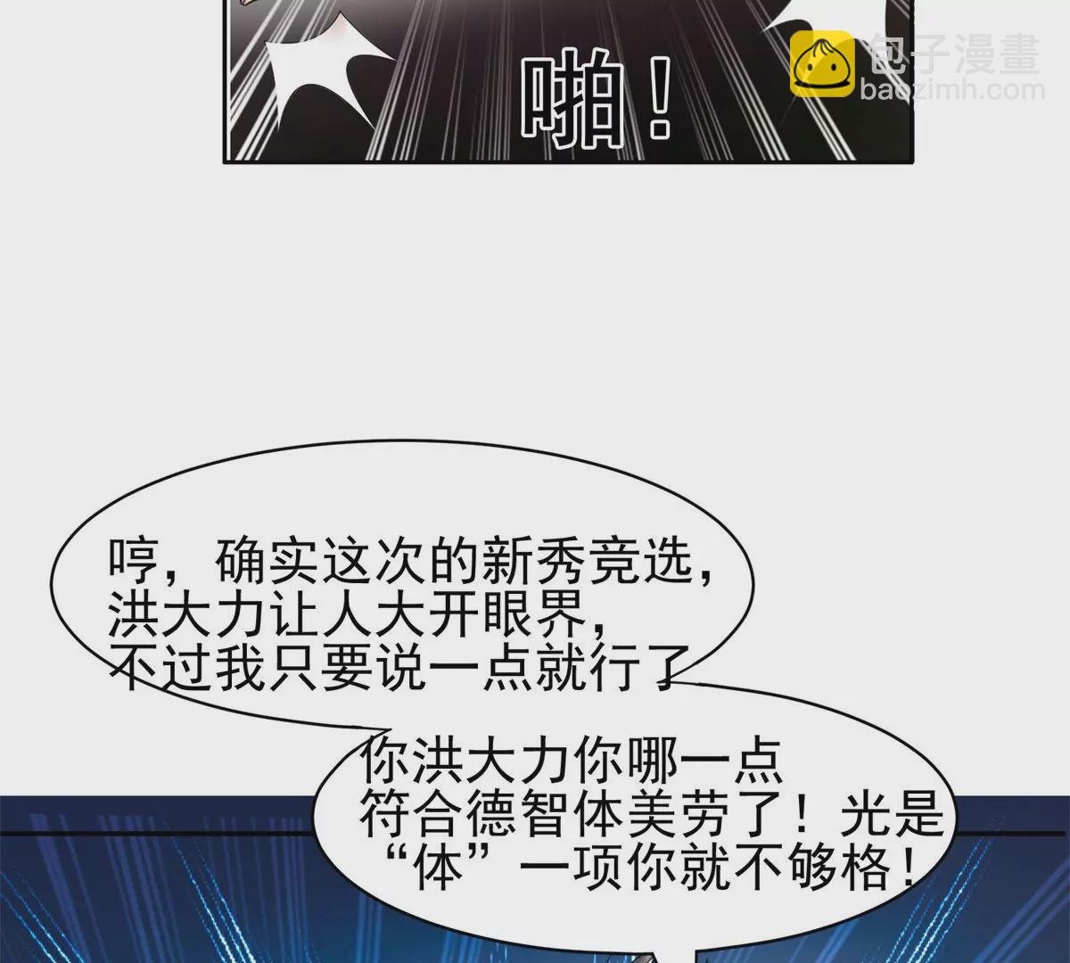 60 就是玩！