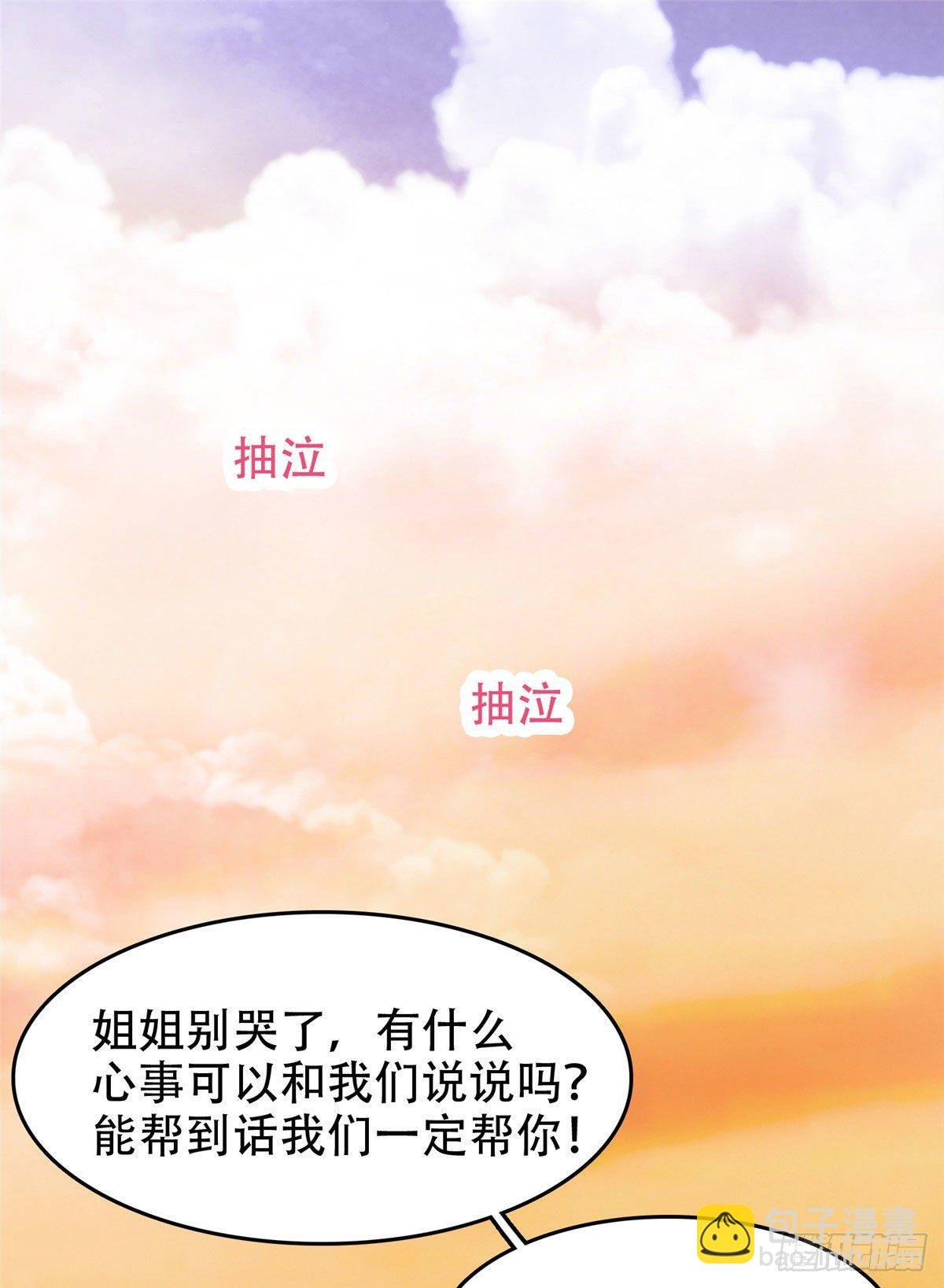 06 追电少女