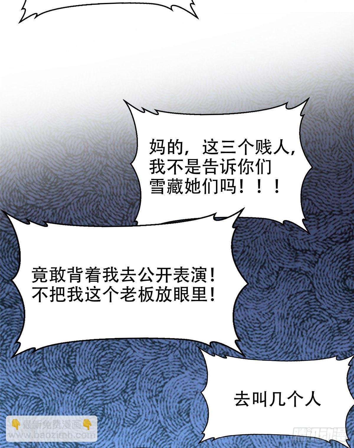 06 追电少女