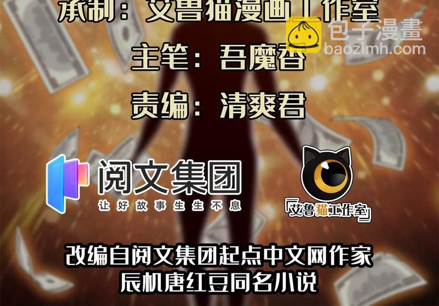 70 升过级了