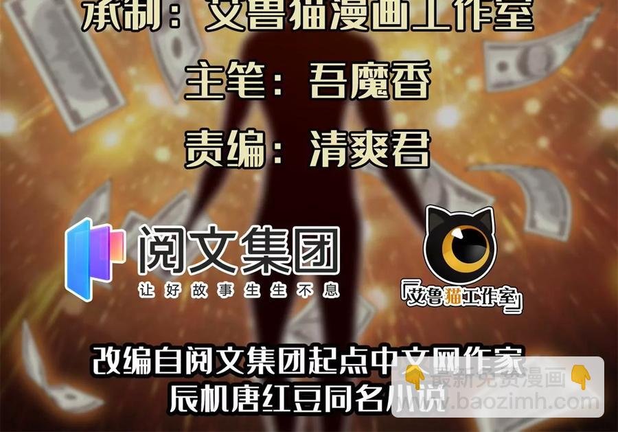 72 听我说话！