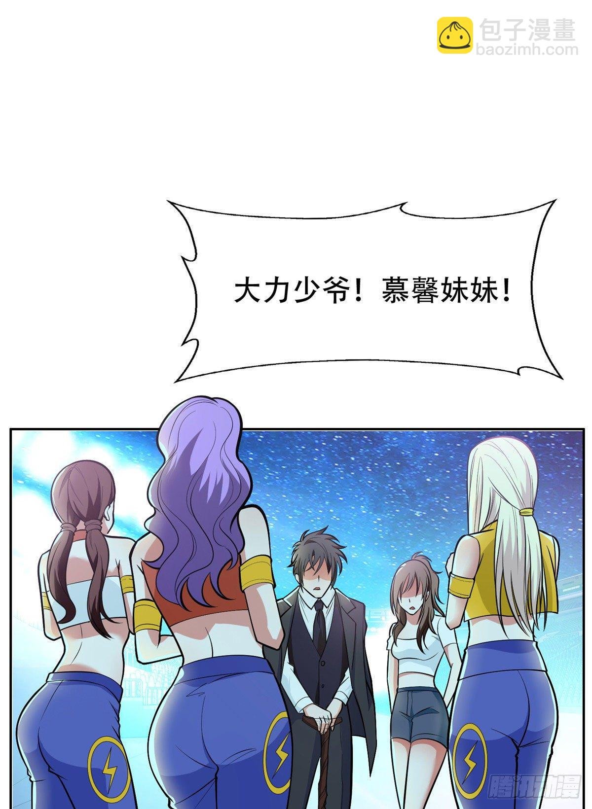 07 不如开家娱乐公司