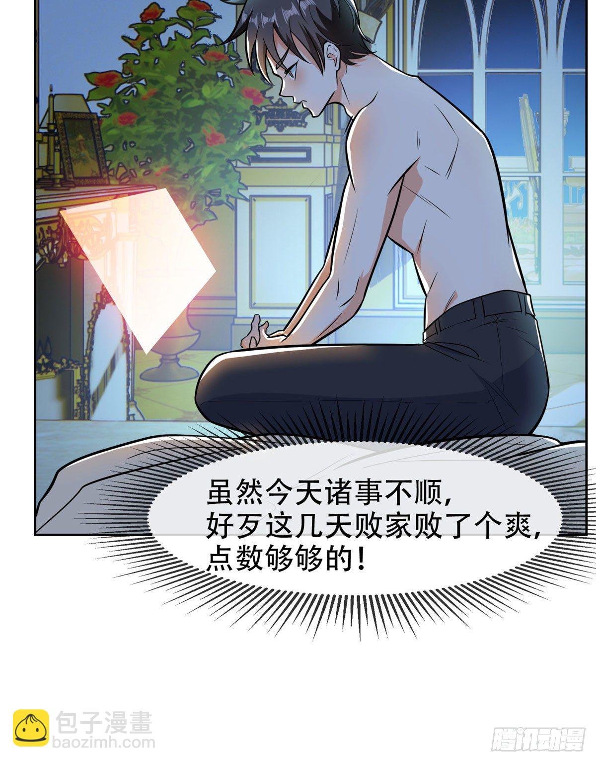 07 不如开家娱乐公司