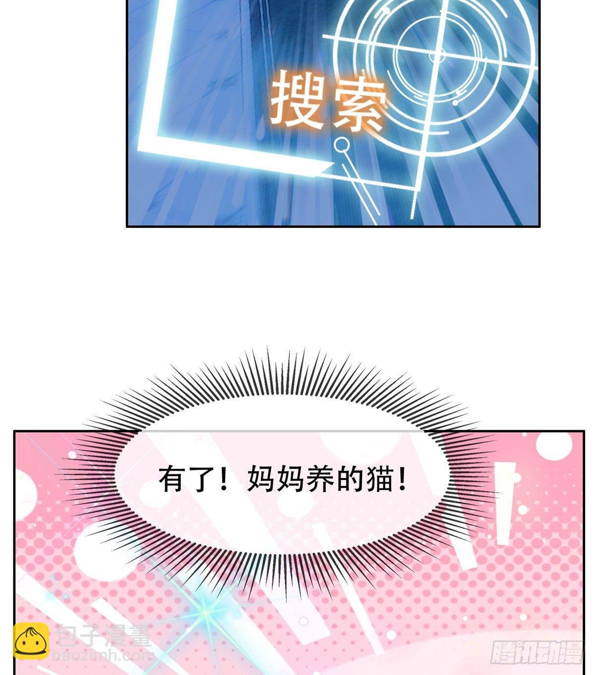 07 不如开家娱乐公司