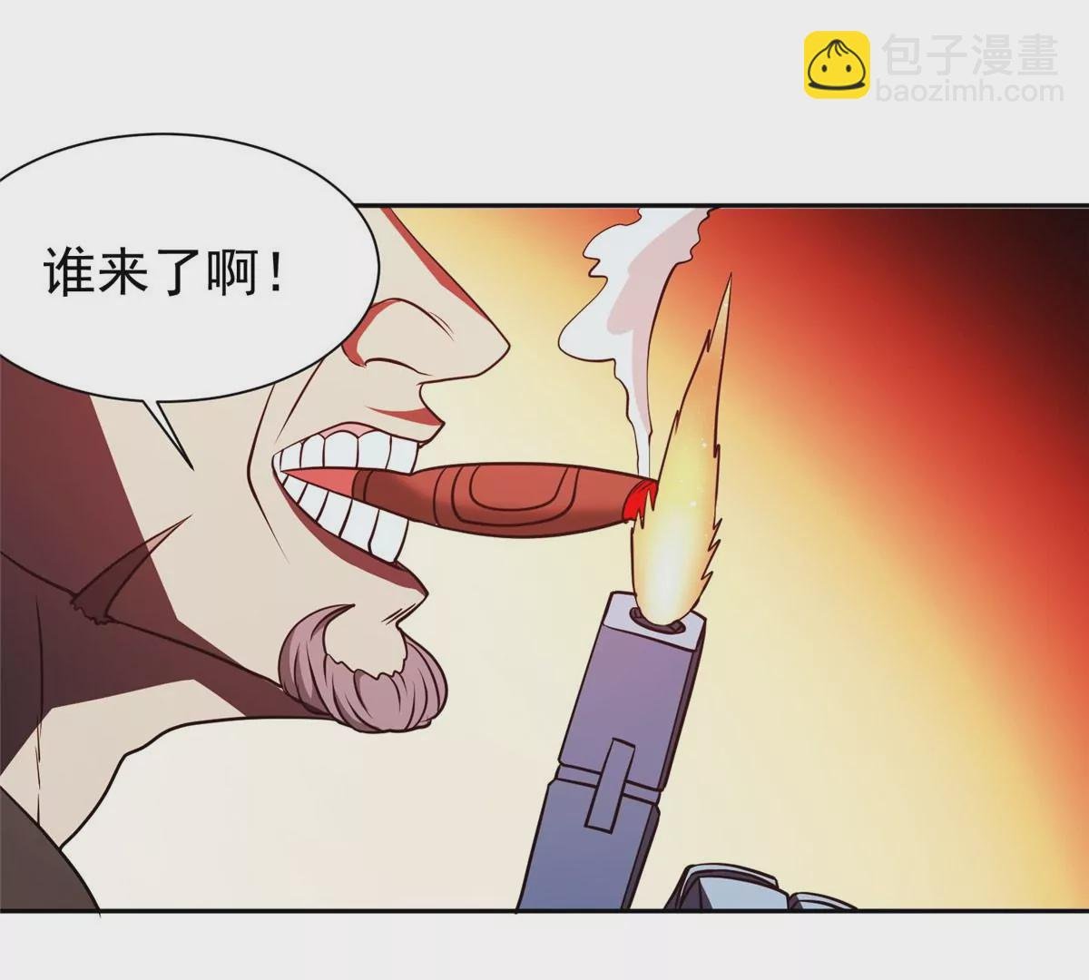 78 有个条件