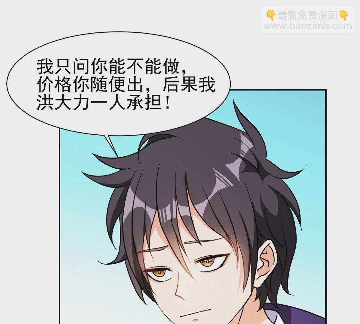 78 有个条件
