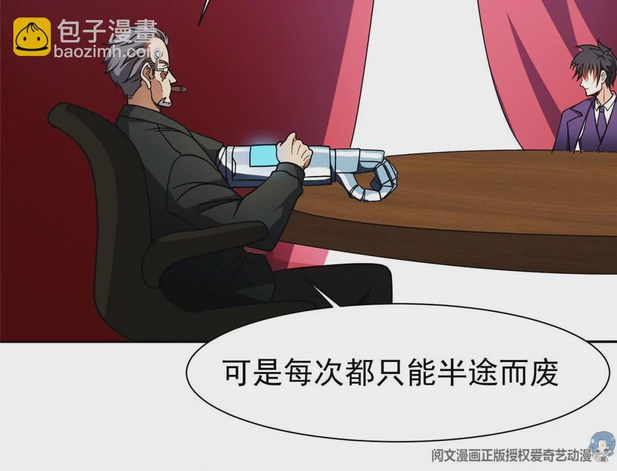 78 有个条件