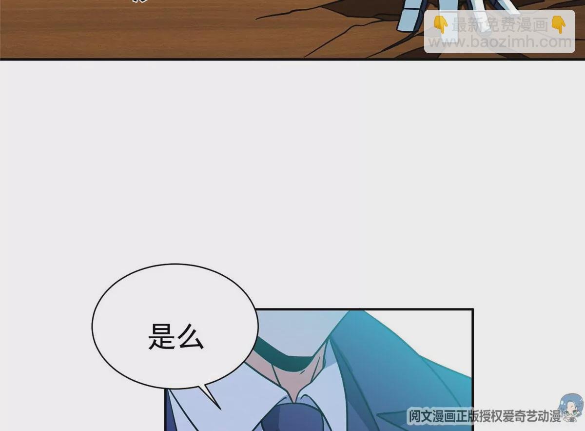 79 什么我都答应！