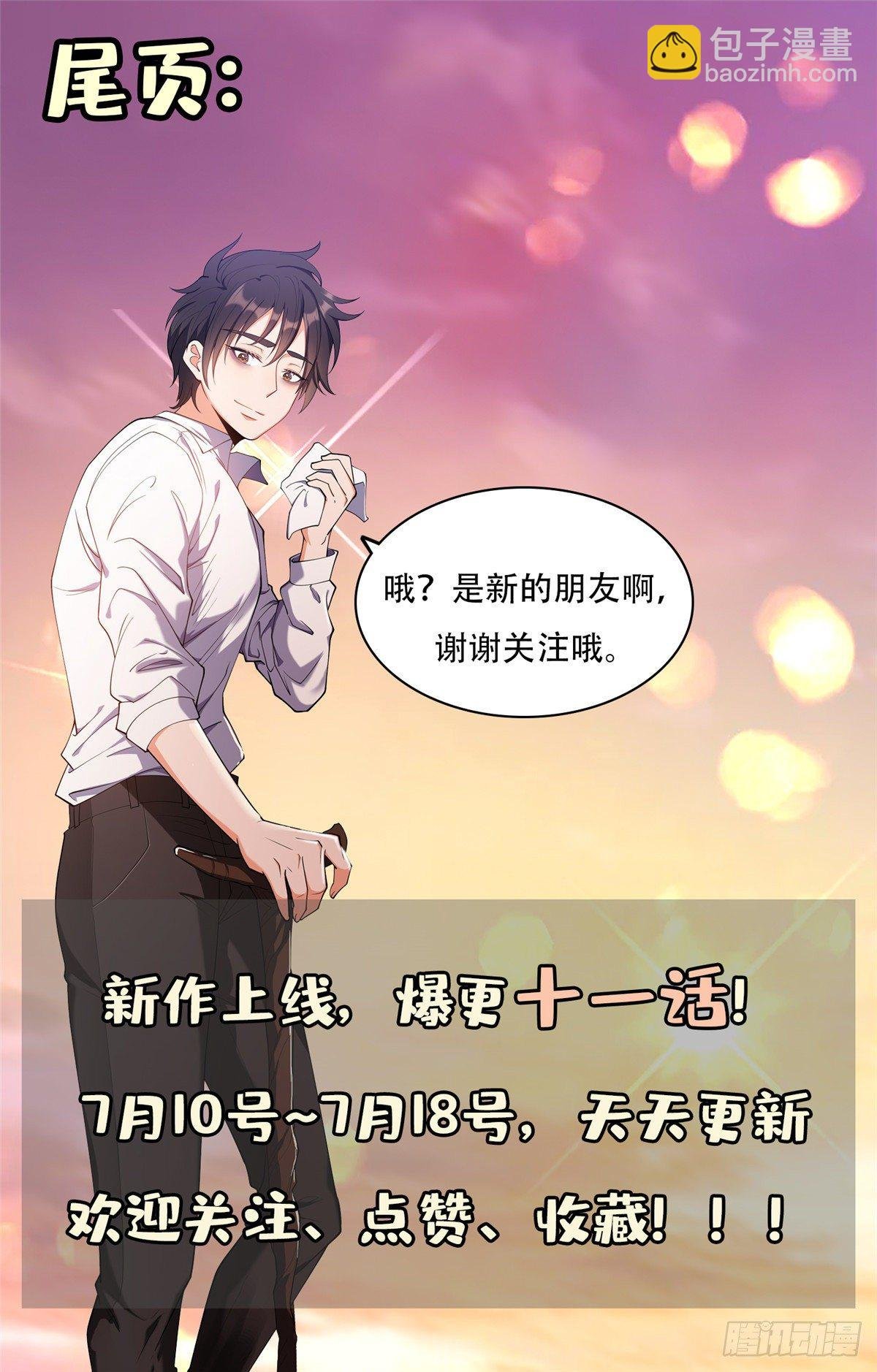 08 暗中观察