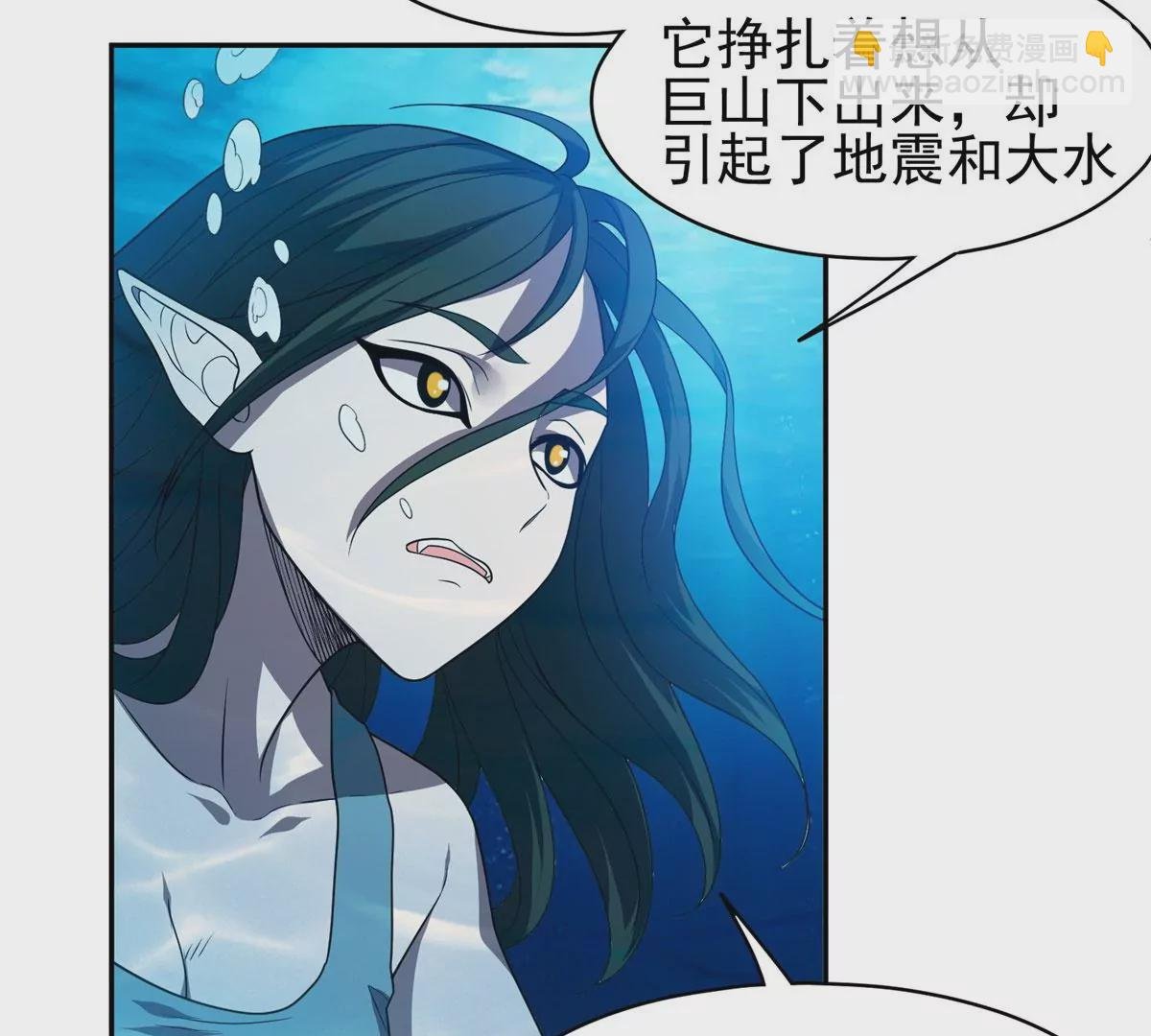 88 玄武出世