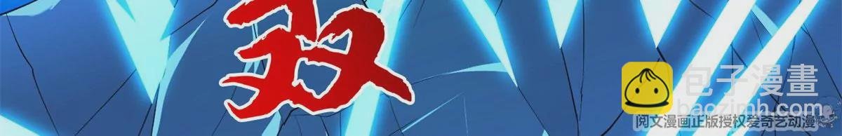 88 玄武出世