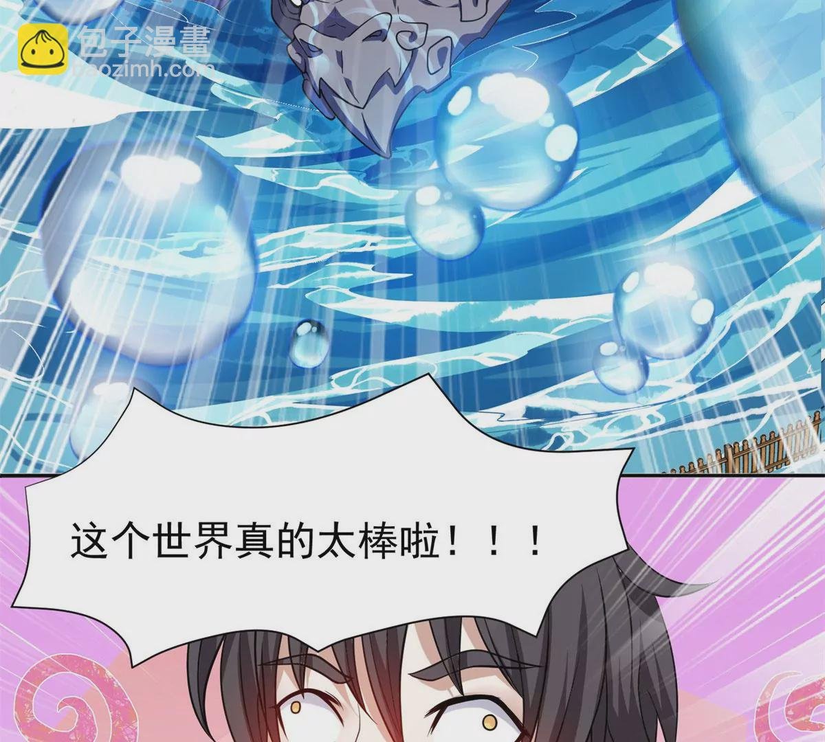 89 那位英雄