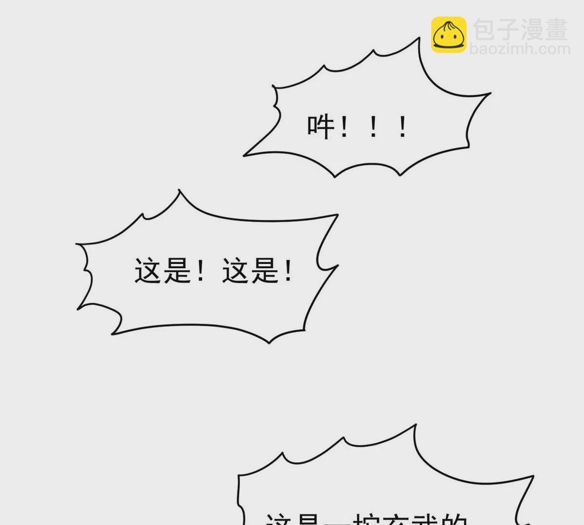 91 我的大宝贝
