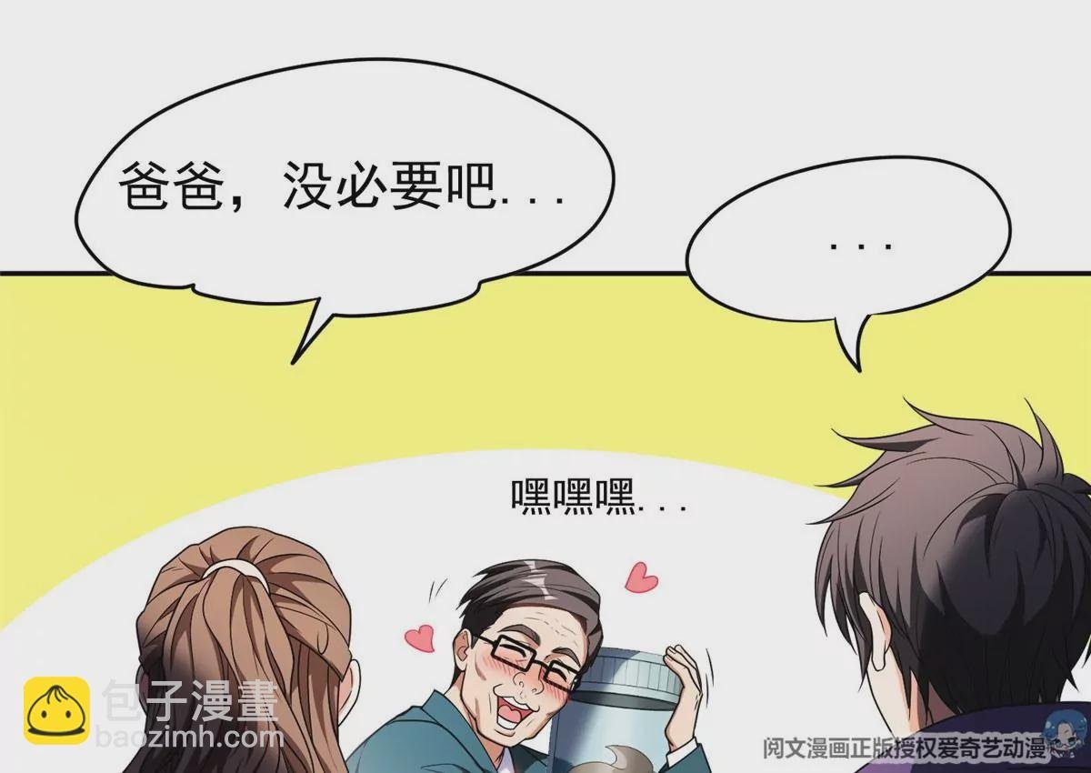91 我的大宝贝