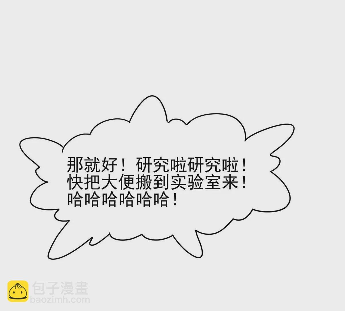 91 我的大宝贝