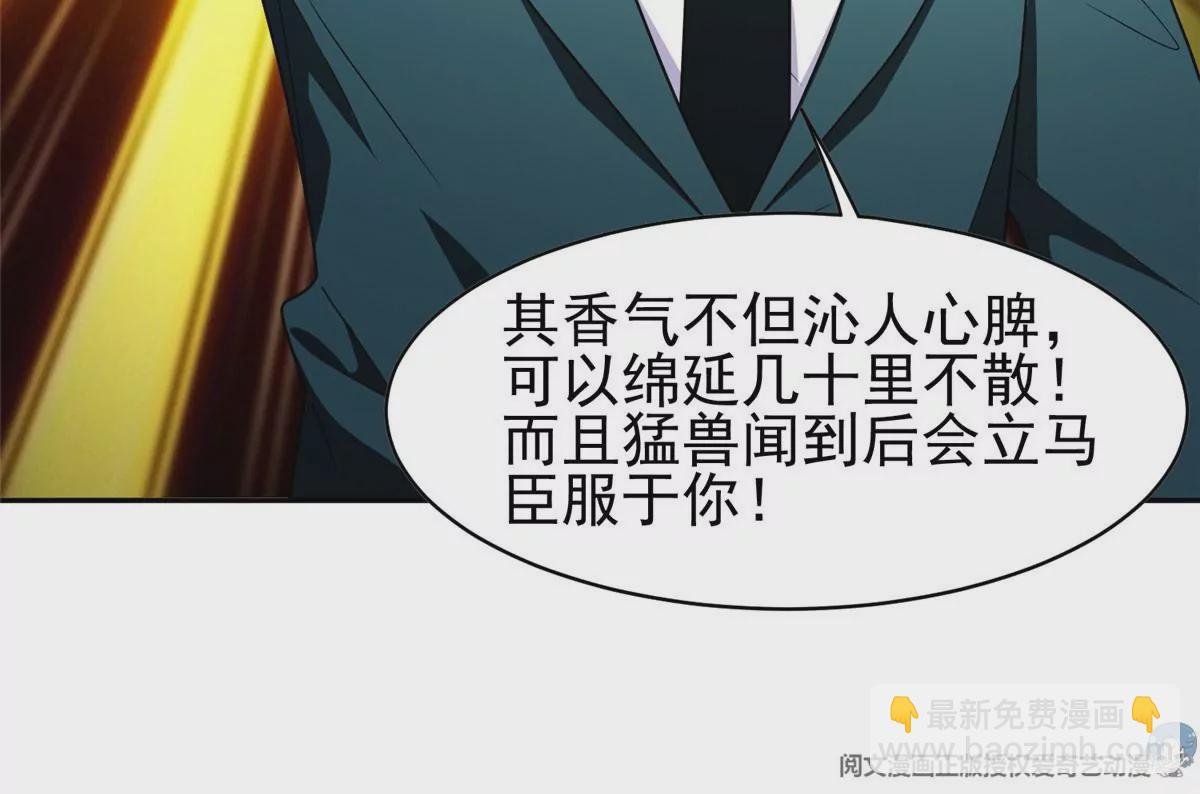 91 我的大宝贝