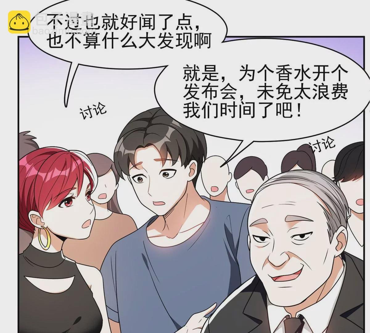 91 我的大宝贝