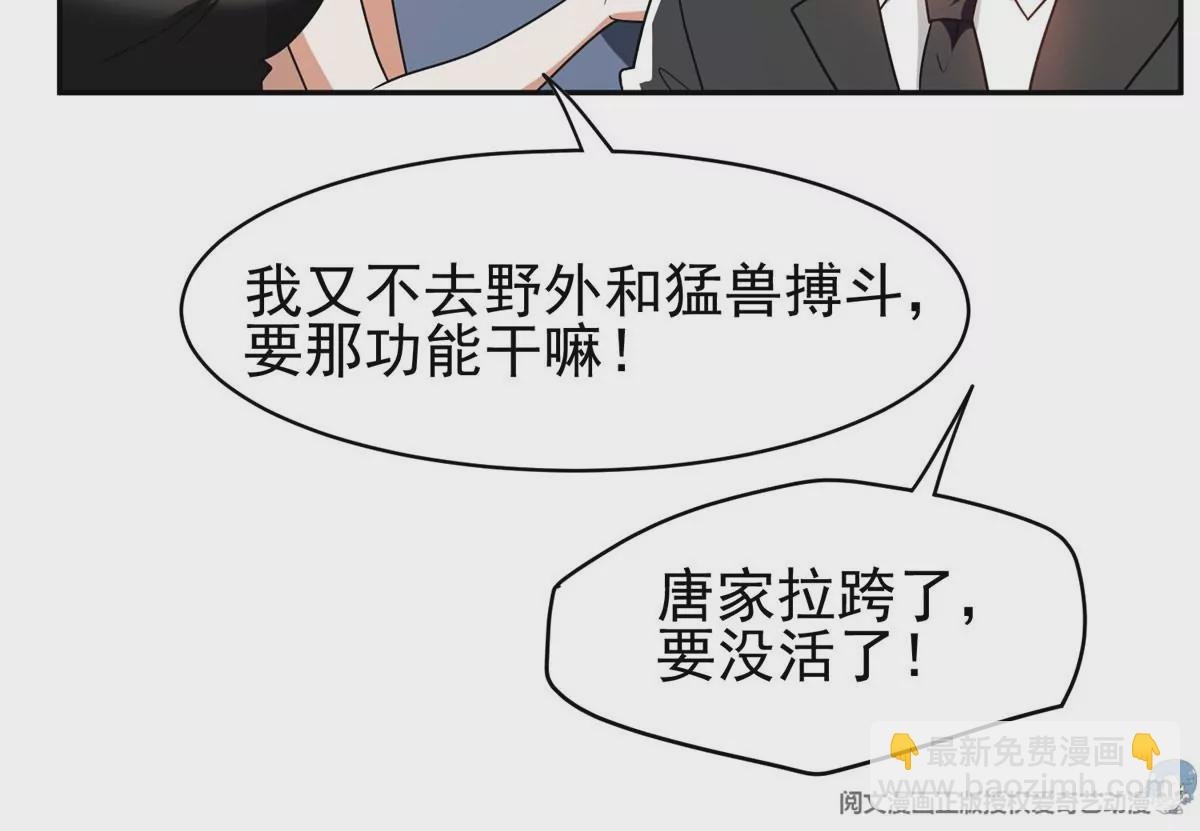 91 我的大宝贝