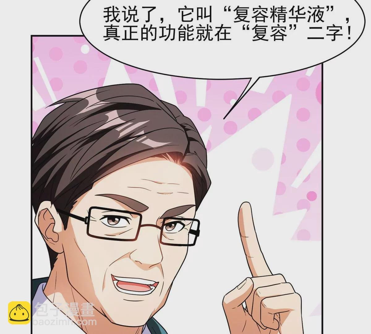 91 我的大宝贝