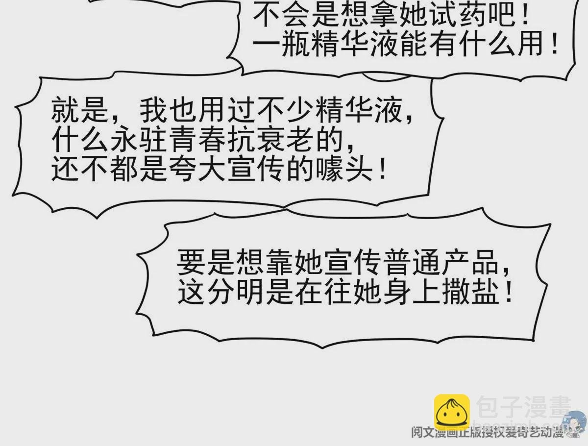 91 我的大宝贝