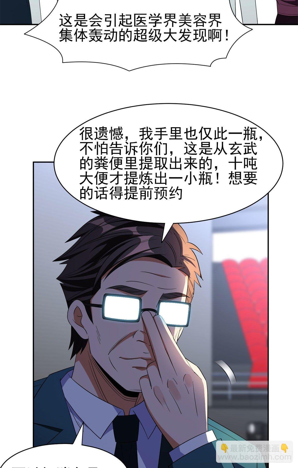 92 焕发青春
