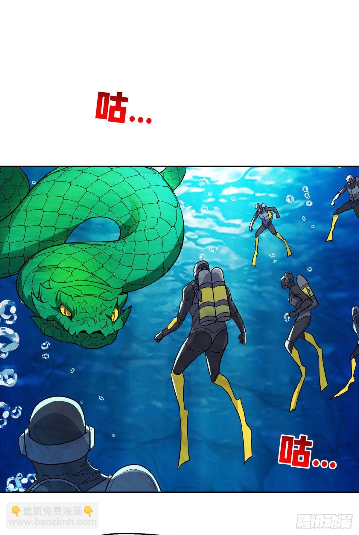 94 大神阁万岁！