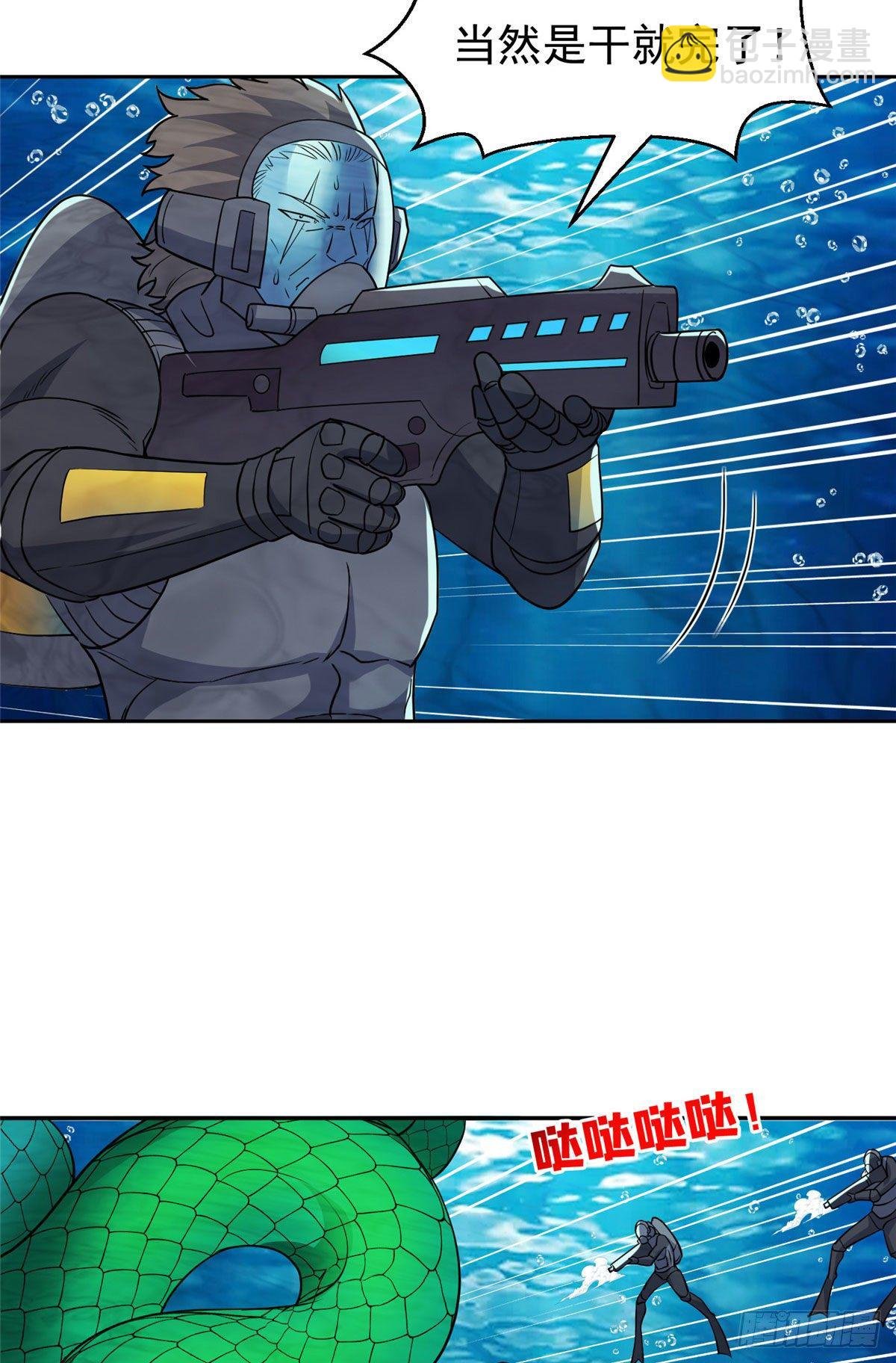 94 大神阁万岁！