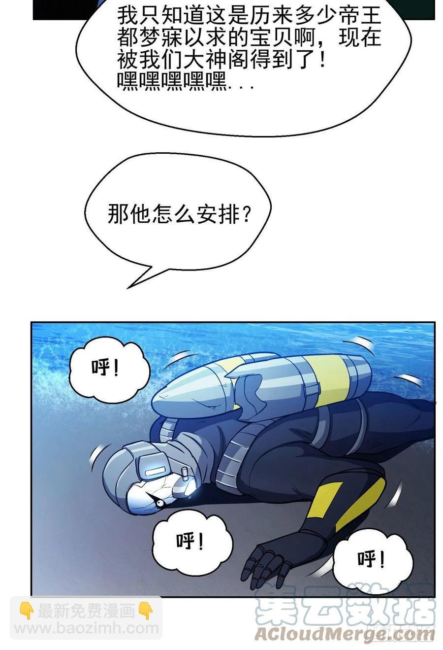 96 过河拆桥