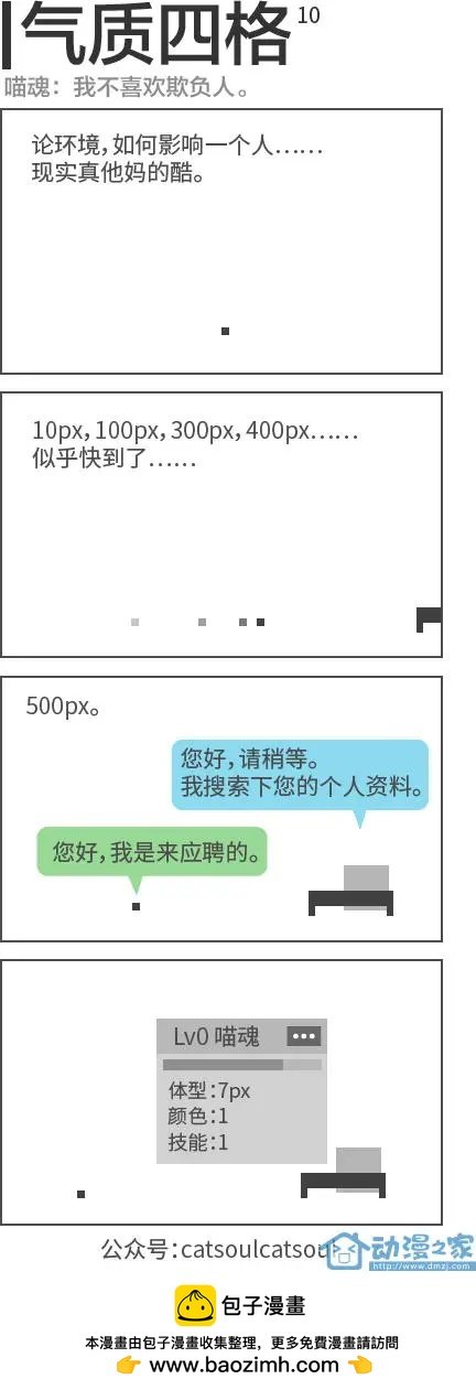 第10回